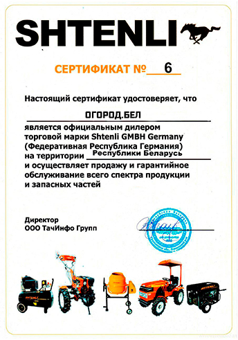 additional